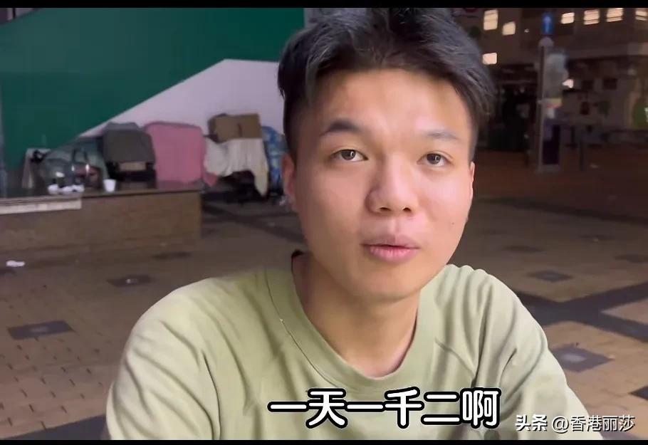 在香港大学生兼职每月收入,24岁大学生香港打工14小时