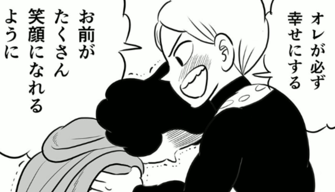 「苞米粒解说」国王排名150-151话新王诞生