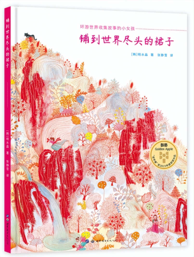 必读的100本经典绘本及内容,全世界100本最棒绘本书单整理中