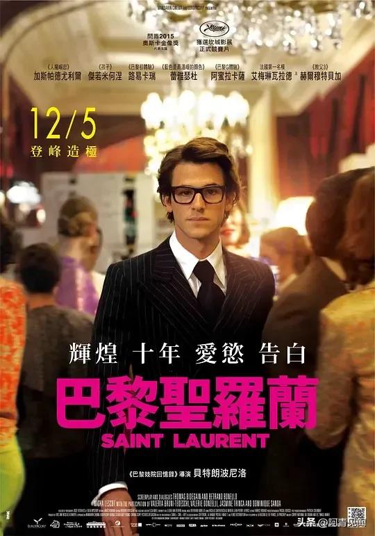 蕾蕾老师早期视频,蕾雅赛杜marieclaire