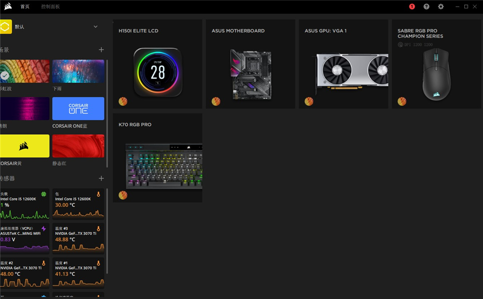 体验海盗船LCD冷头——Z690Hero+TUFGaming3070Ti+迎广515装机记