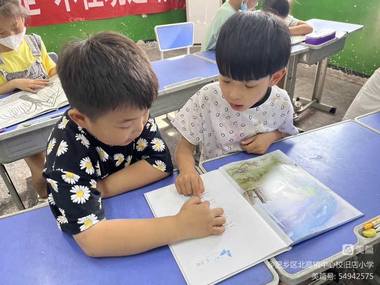 邯郸市肥乡区北高镇中心校,肥乡区北高镇中心校