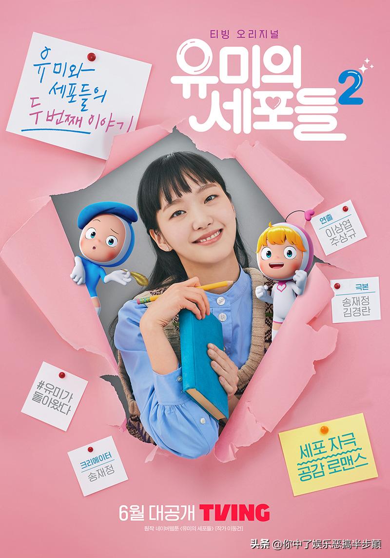 经典韩剧追剧指南,7月必追韩剧清单好剧不容错过