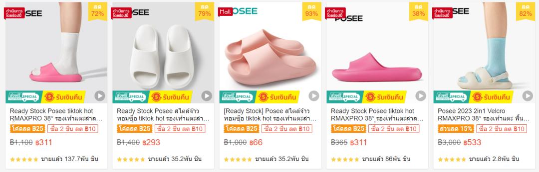 品牌案例|十年深耕拖鞋类目,国货之光POSEE火爆东南亚!