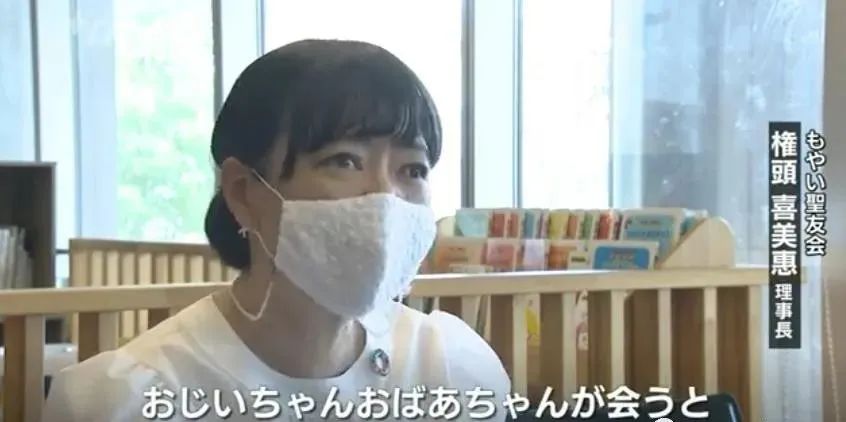 日本老人公寓养老,日本养老公寓出售