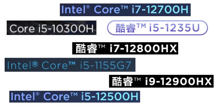 i3i5i7i9每一代型号有什么区别,i3i5i7i9处理器有什么区别