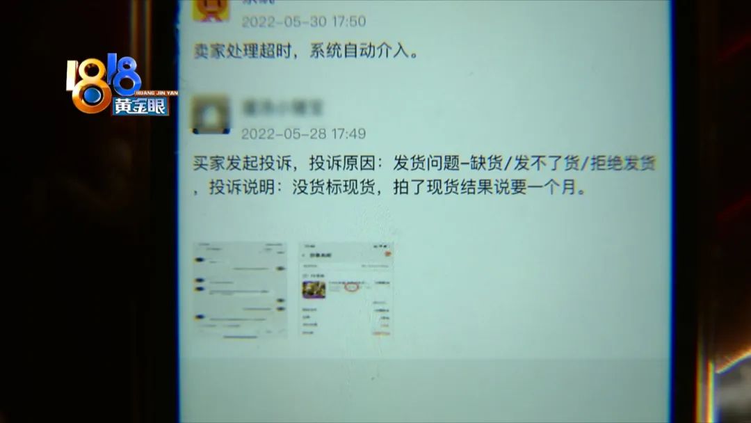 可达鸭缺货,可达鸭是不是缺货