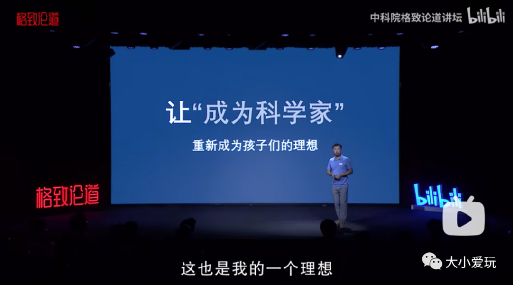 从科普到各学科，我们为孩子集齐了B站最强学习资源！记得收藏