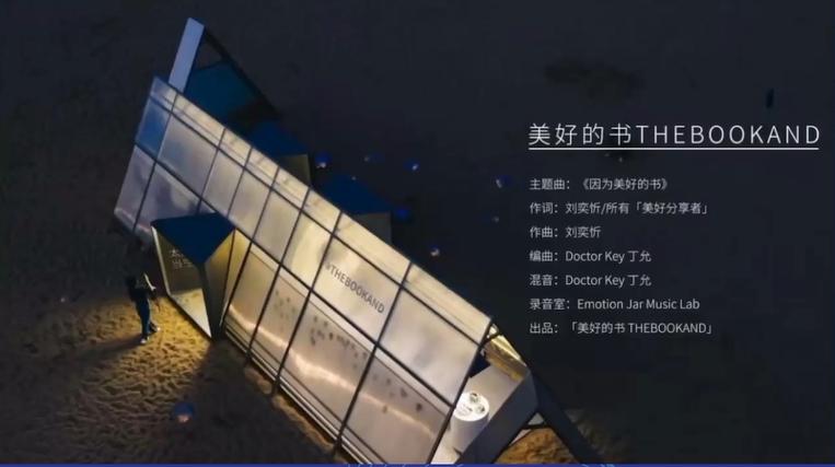 商业体验式场景创意,商业场景化设计