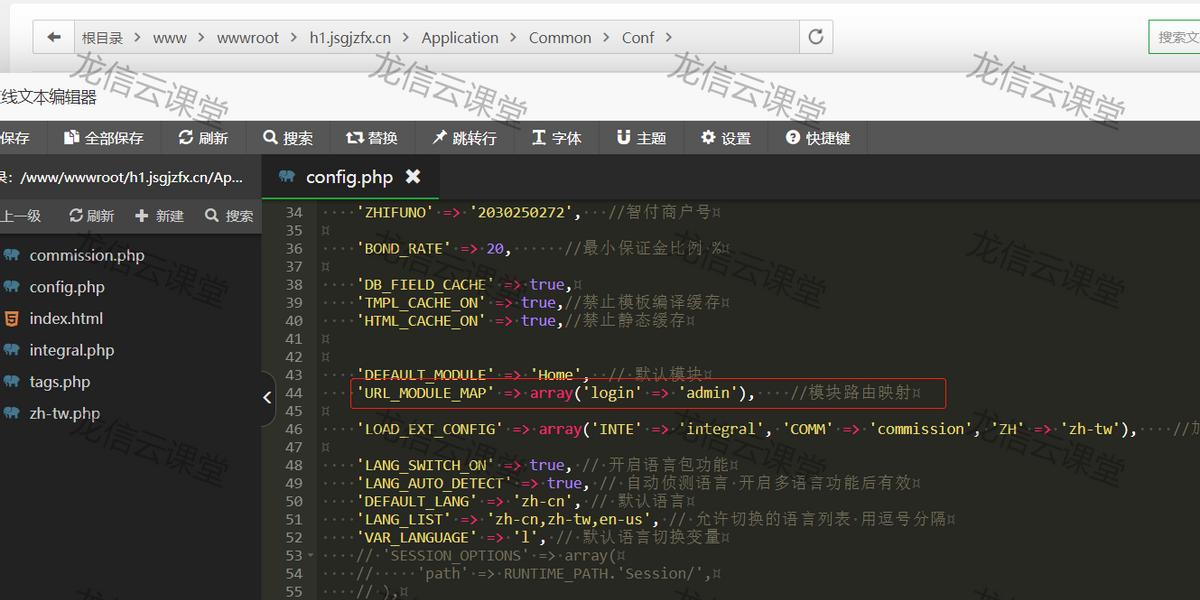 thinkphp后台登录没反应,thinkphp进后台跳转到首页