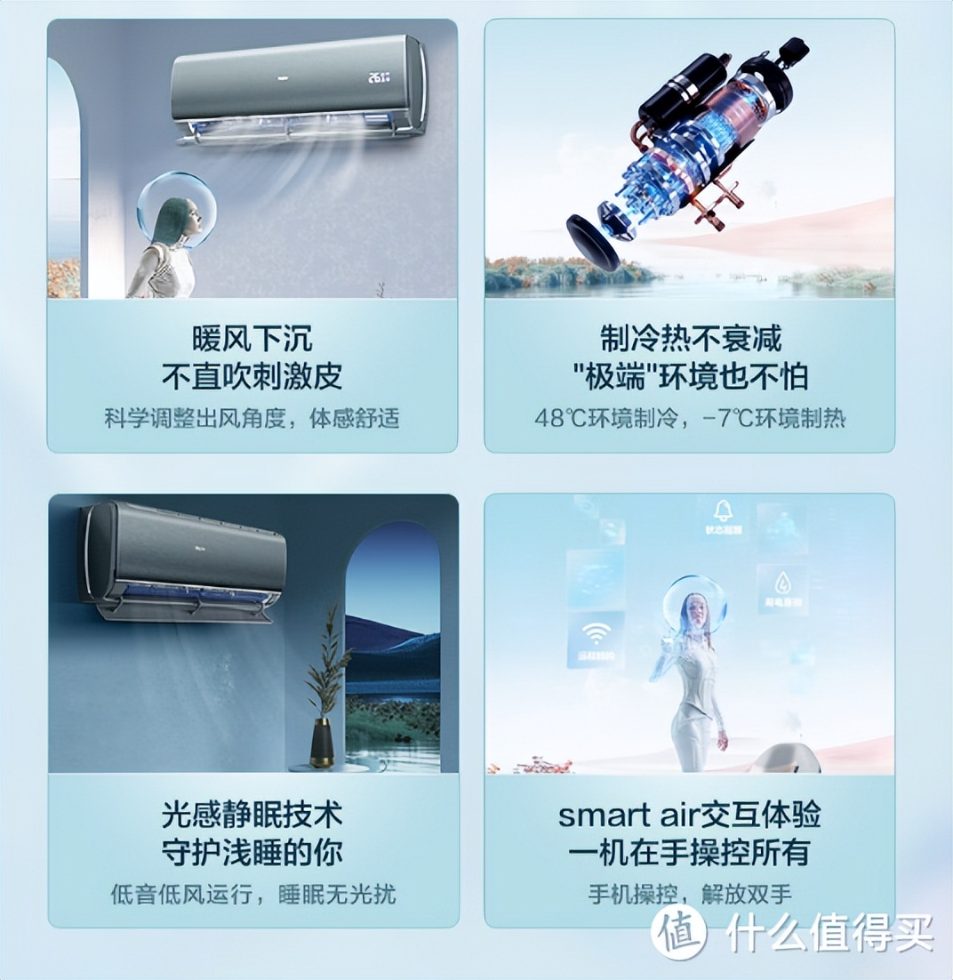 海尔空调6.18年中大促,鲜氧空调