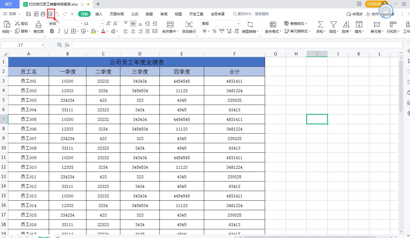 excel打印横向打印留白太多不居中,excel打印时怎样分奇数和偶数打印