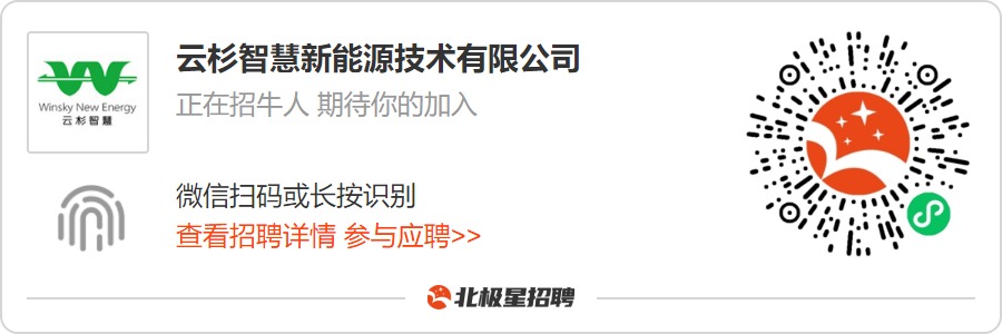 五险一金企业招人,五险一金带薪招聘信息