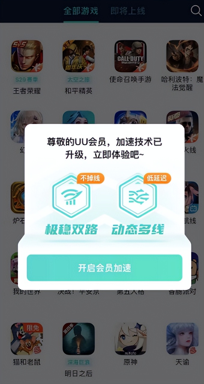 arenaofvalor怎么加载不进去,arenaofvalor怎么下