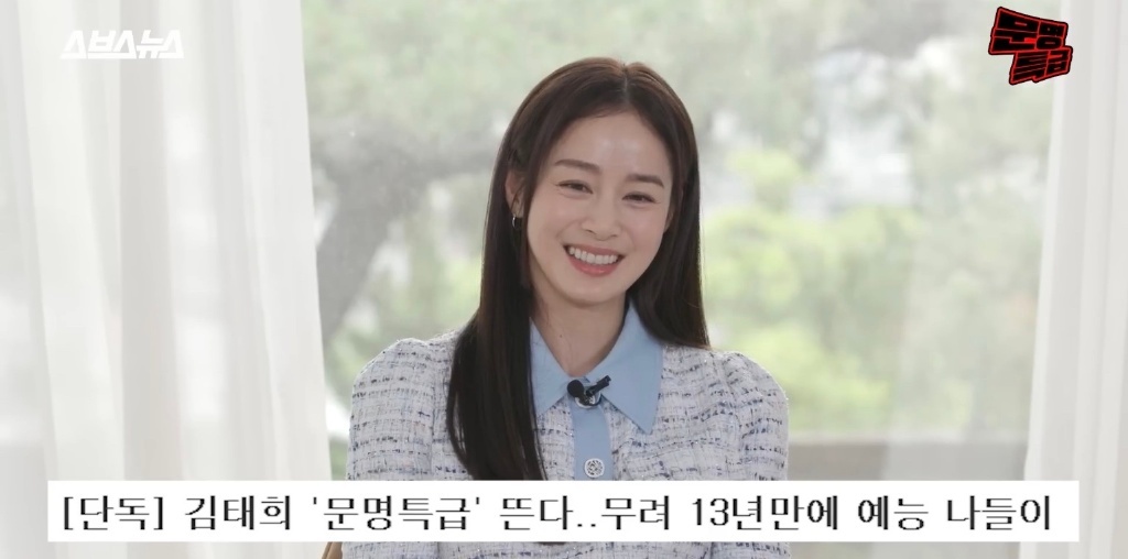 金泰熙小时候性格,金泰熙小时候的视频