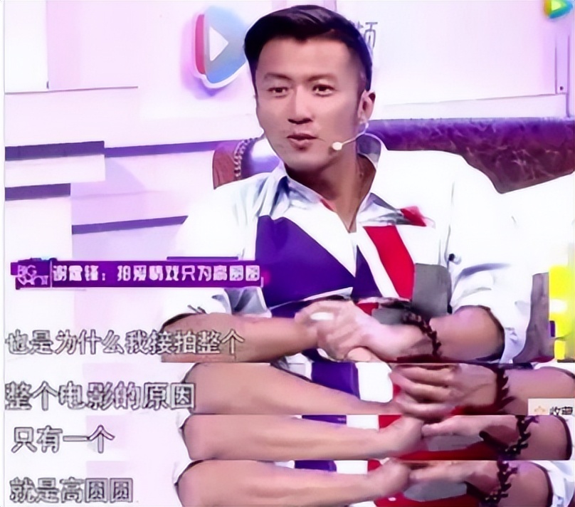 国民女神高圆圆:插足袁泉感情,王一博背后金主,屡被公公刁难