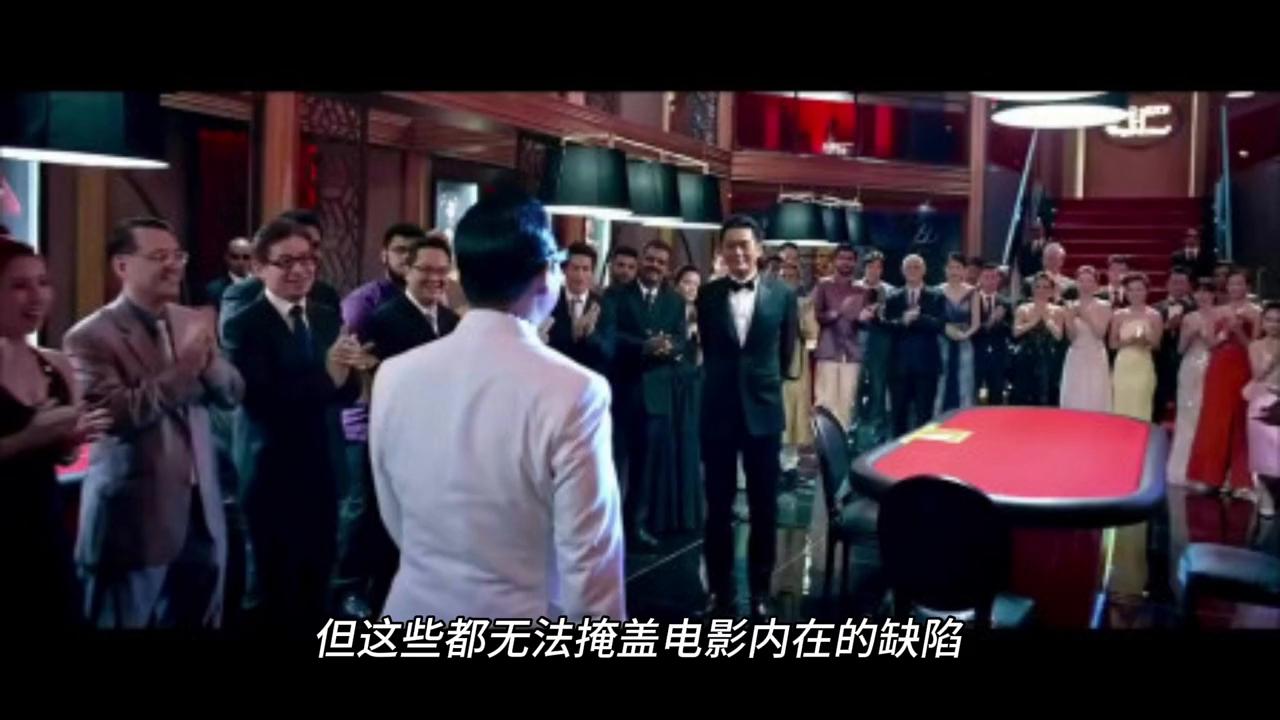 澳门风云3电影完整版,澳门风云3免费看