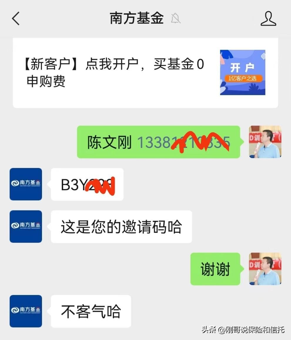 如何查询名下所有基金,怎么查询名下基金