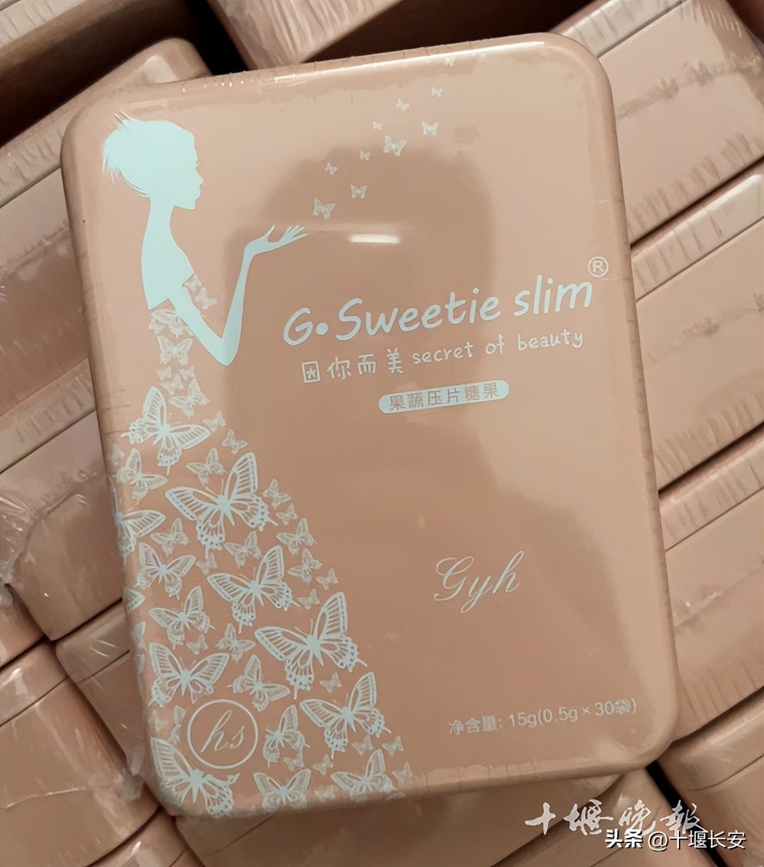 彭某被公安机关抓获,彭某被刑拘