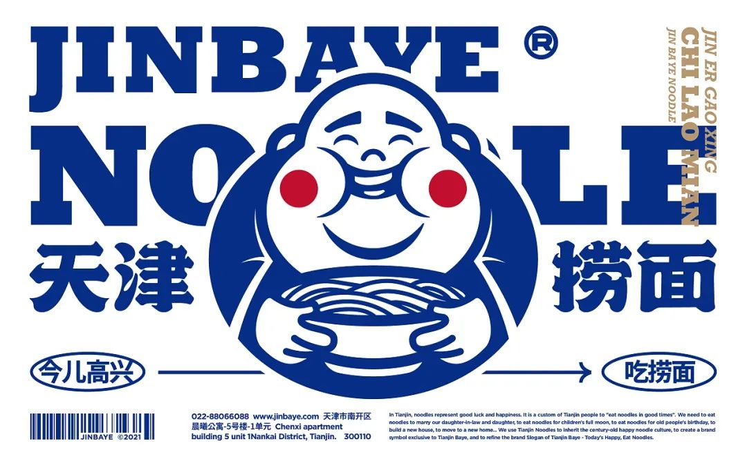 闈㈤ip褰㈣薄璁捐,鐑共闈p褰㈣薄璁捐