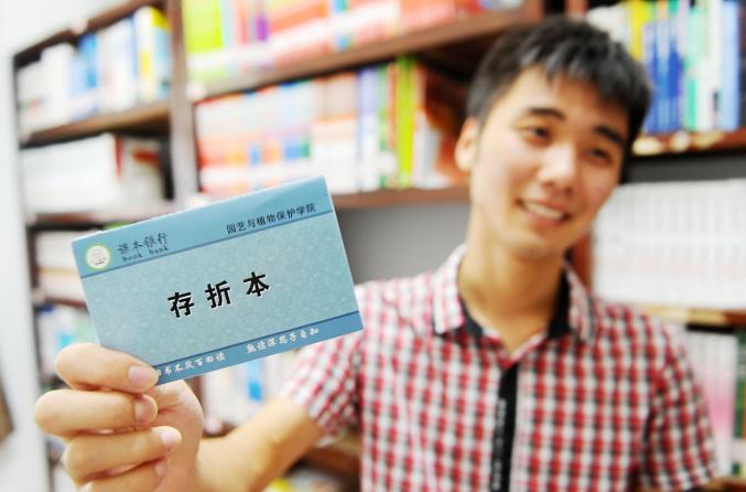 如果银行多收了钱如何返还,如果银行多给你钱了怎么办