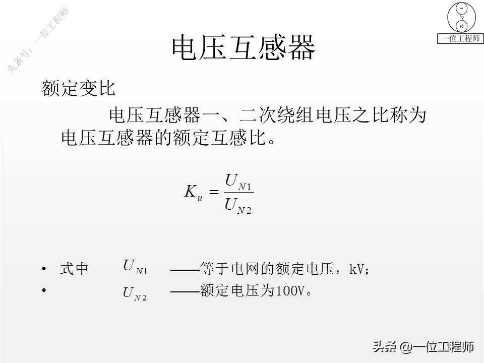 电气设备的类型和工作原理,一二三类电气设备举例说明