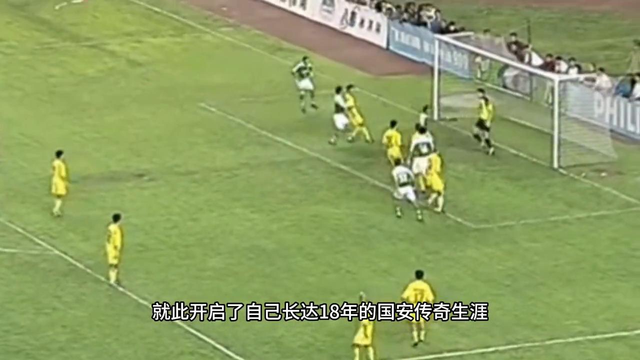 谁也挖不走,只做国安人!他是北京国安的“龙队”也是御林军的