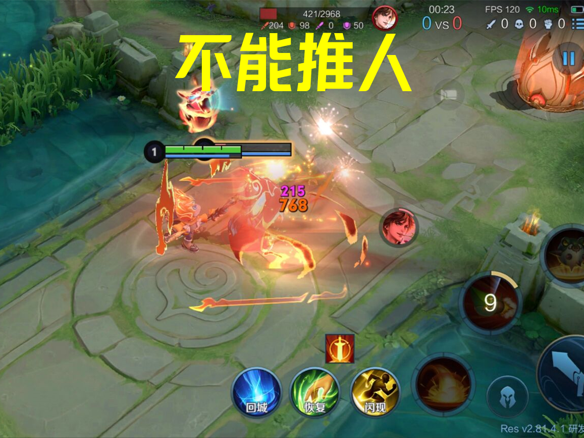 鲁班七号软辅还是硬辅,鲁班七号硬刚弱化流