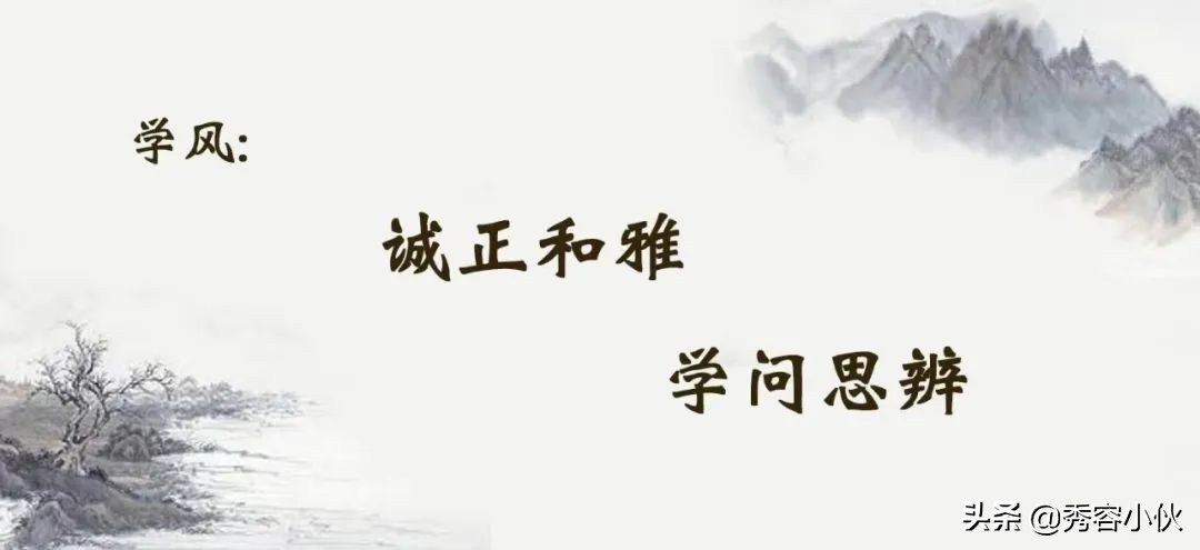 北关小学校园,撷英萃华