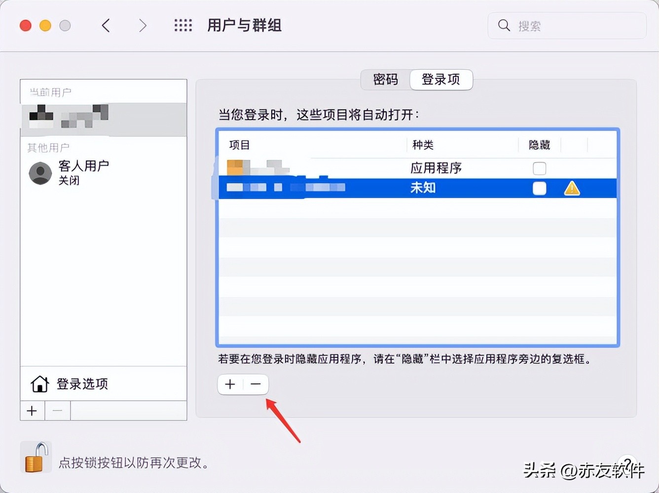 mac运行速度慢怎么解决,如何提升mac运行速度