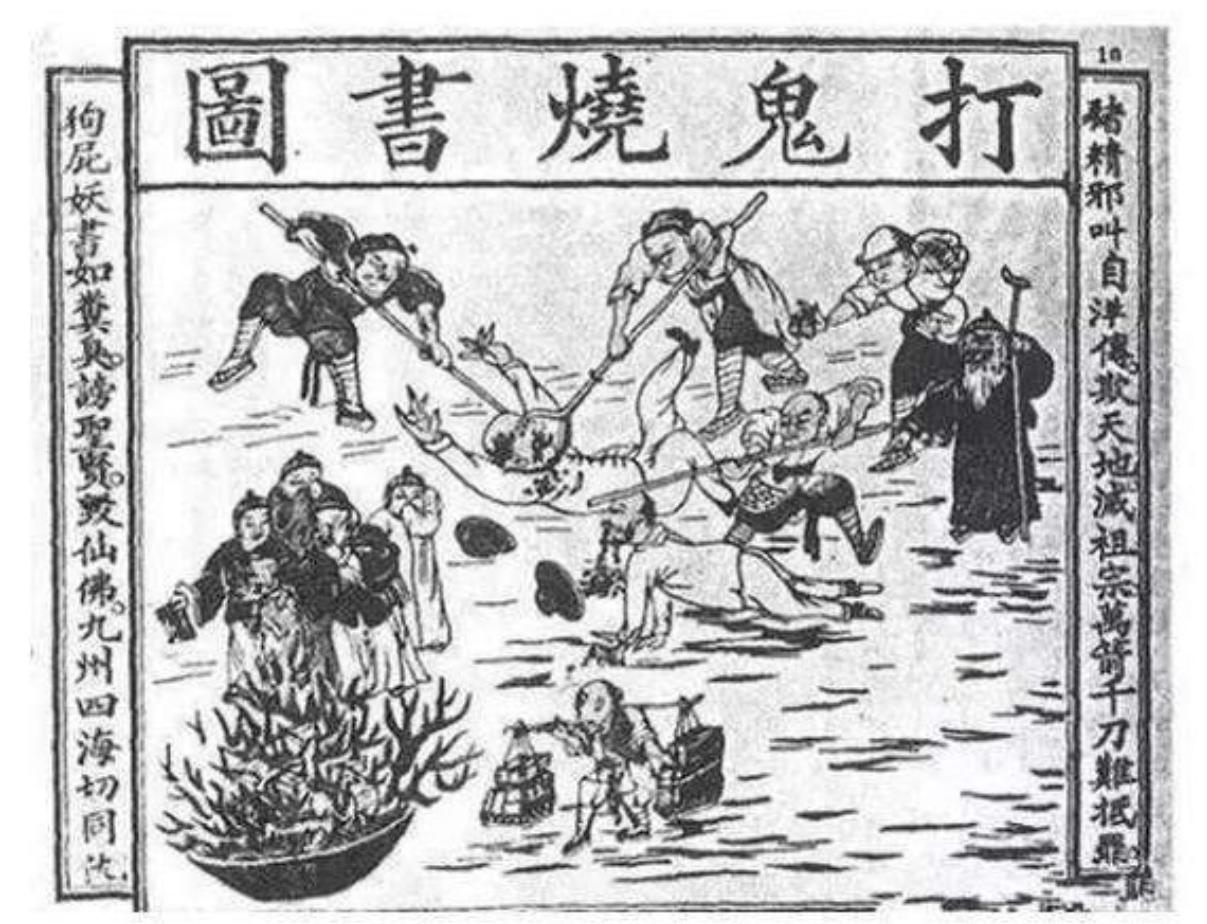 义和团为什么杀传教士,义和团杀了多少传教士