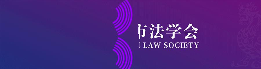 万立韩驰｜克罗地亚外汇法