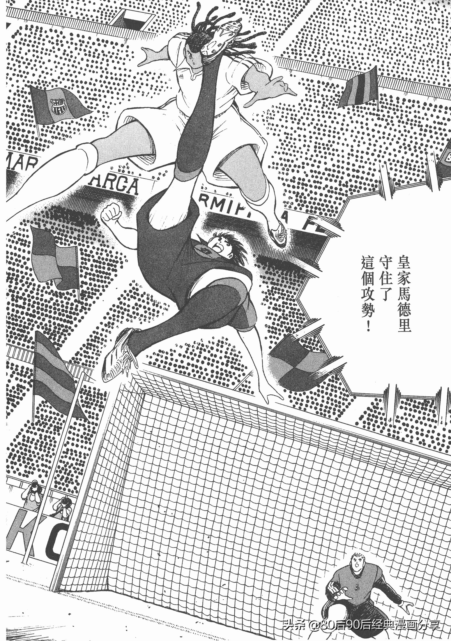 roadto2002,瓒崇悆灏忓皢roadto2002鍦ㄧ嚎瑙傜湅