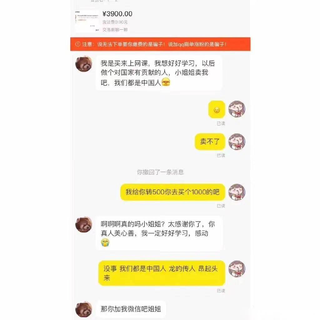 有趣的沙雕搞笑图片,持续更新沙雕搞笑图片