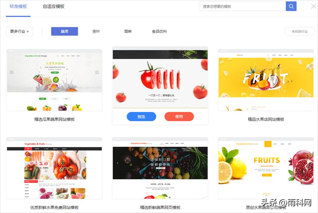 吴忠企业网站搭建服务,吴忠企业口碑打造平台