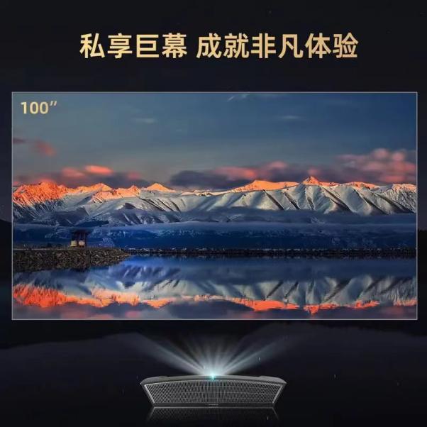 世界杯已到来，买台中科极光激光电视看世界杯吧