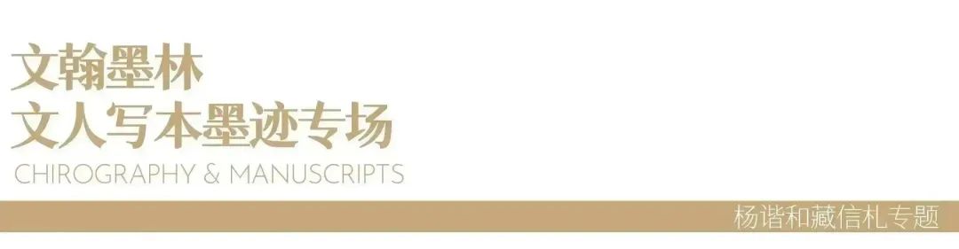 北京荣宝斋秋季拍品,北京荣宝斋秋拍精品书画回顾