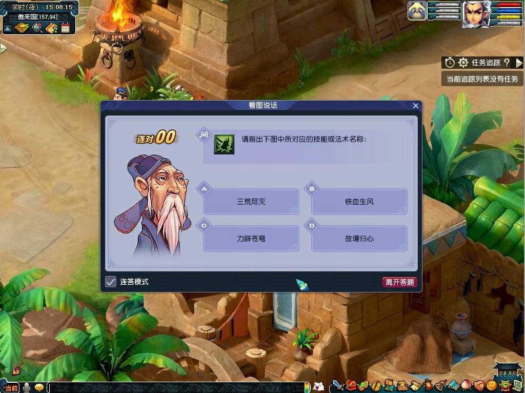 梦幻西游关于召唤兽的干货,梦幻西游成长对召唤兽影响