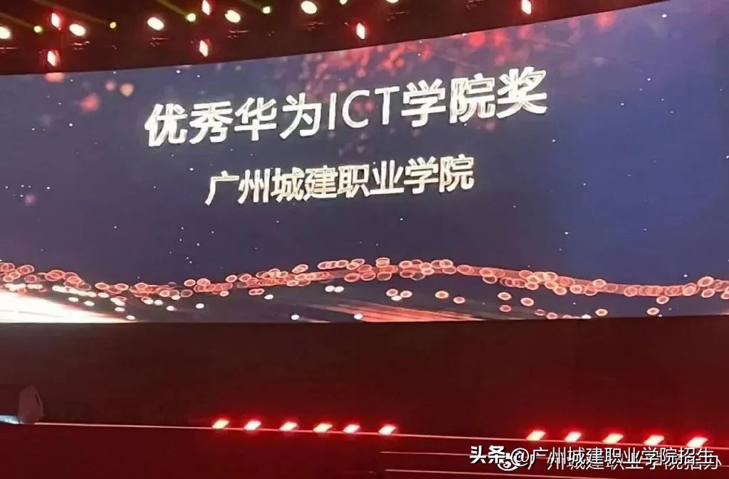 2023年广州城建职业学院招生计划,广州城建职业学院春季招生各专业