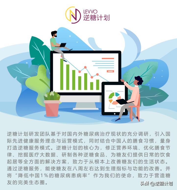 镁元素缺乏对健康有什么影响,糖尿病患者为何胰岛素会缺乏