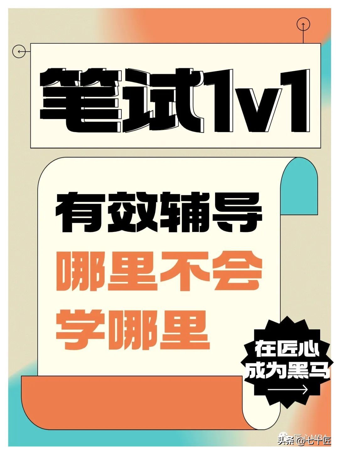 上海大学全日制mba225分奖学金,上海交大mba备考