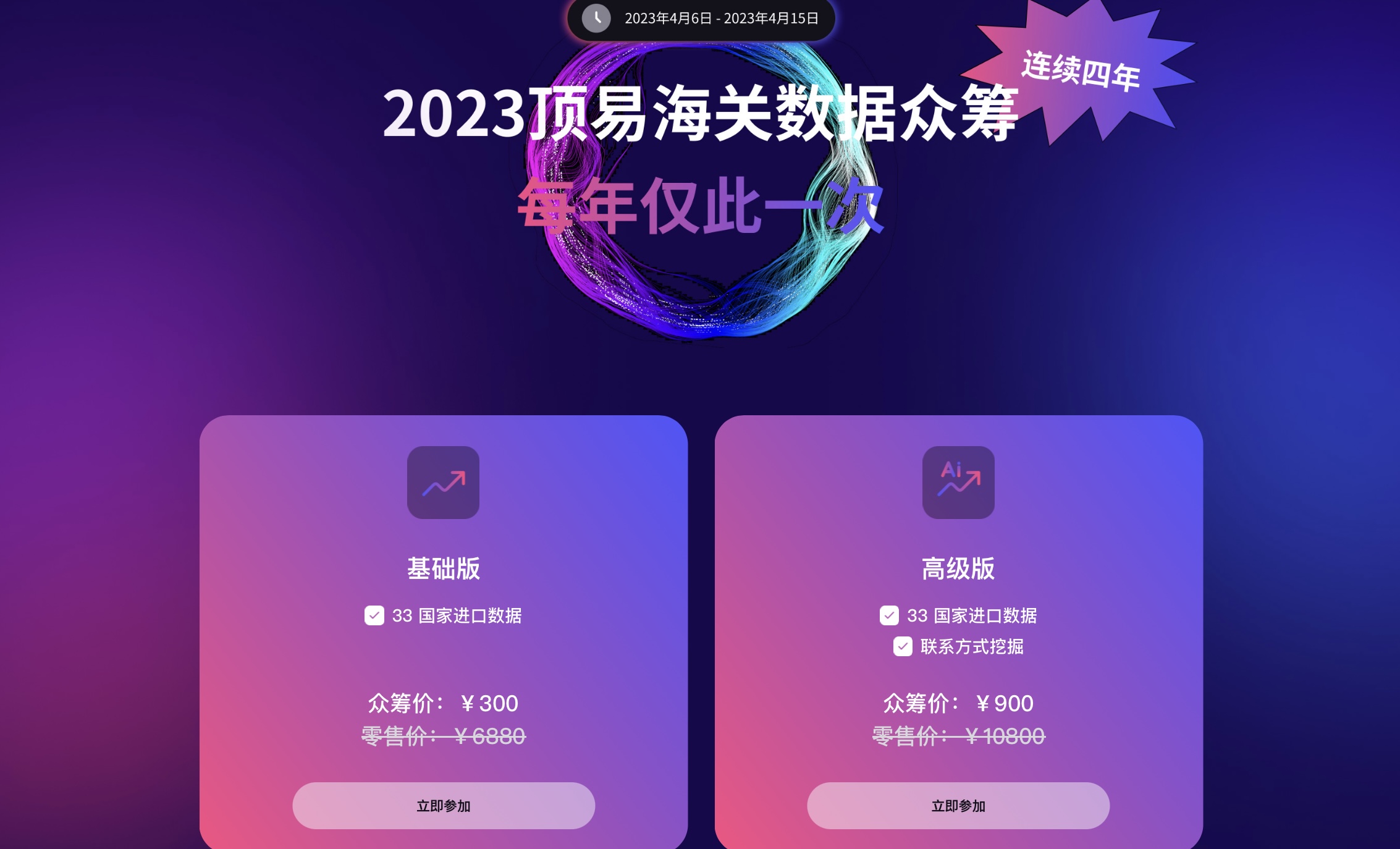 中国外贸市场内容有哪些,你了解外贸行业的哪些信息呢