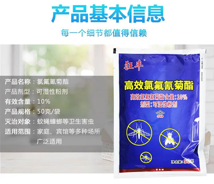 防治隐翅虫用什么农药,隐翅虫咬人后危害