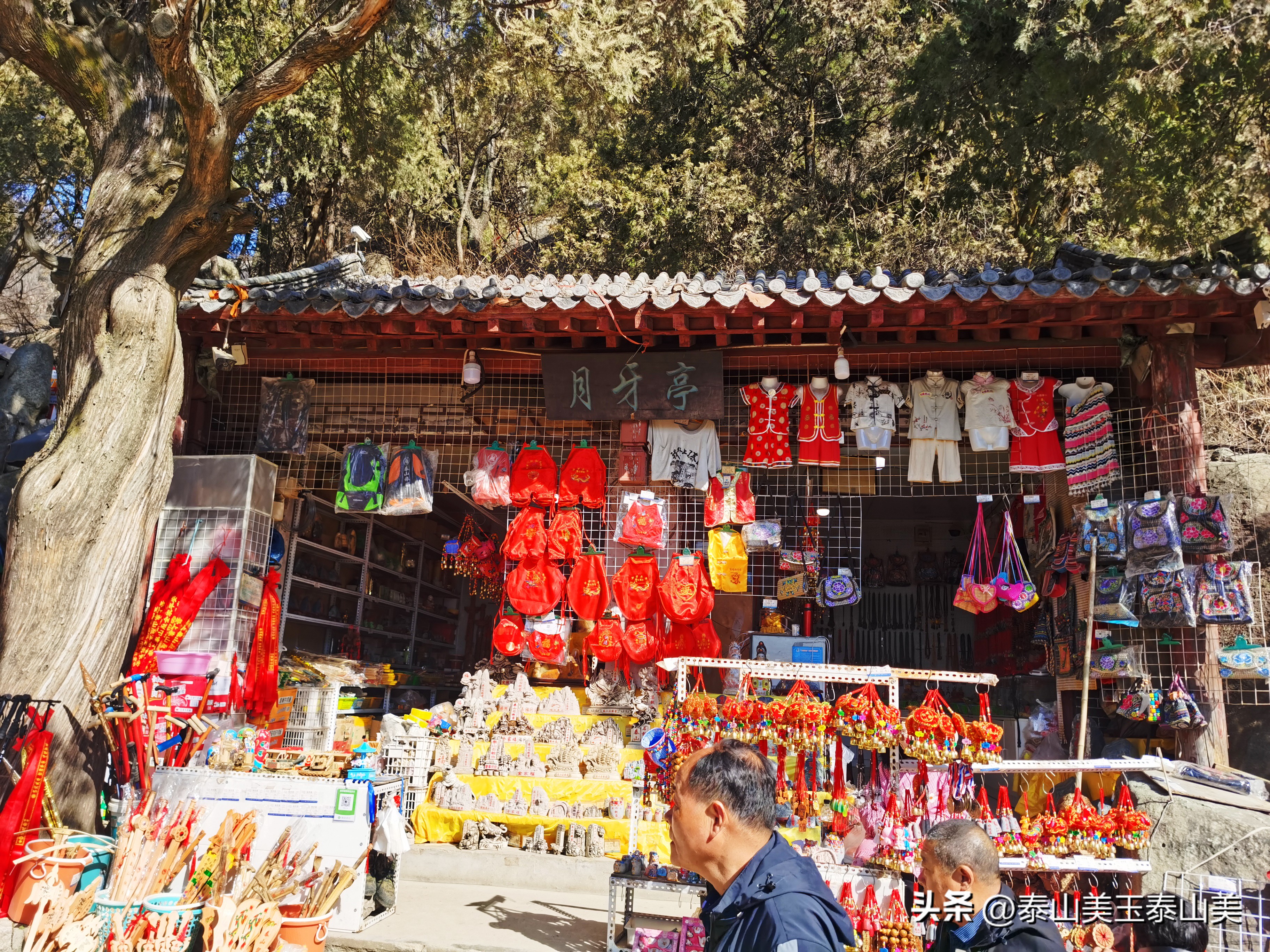 十八盘旅行,秋游十八盘