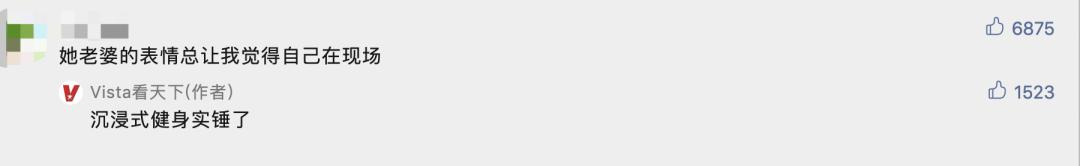 OMG！肥油咔咔掉！刘畊宏+李佳琦怎么让你“人财两空”？