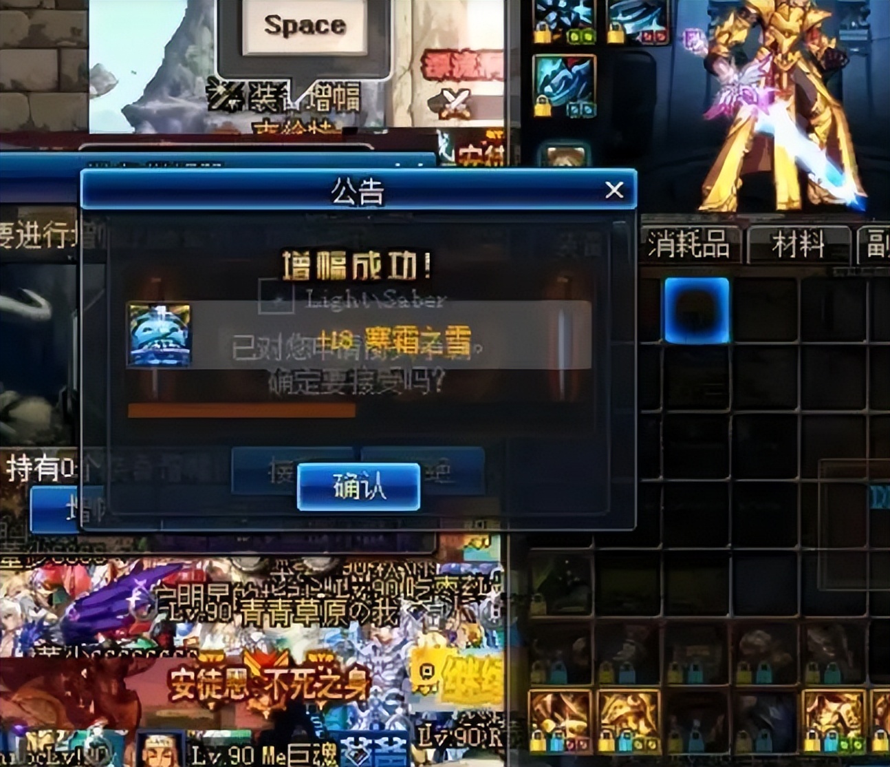 dnf旭旭宝宝加18项链后打桩,dnf旭旭宝宝上古神器