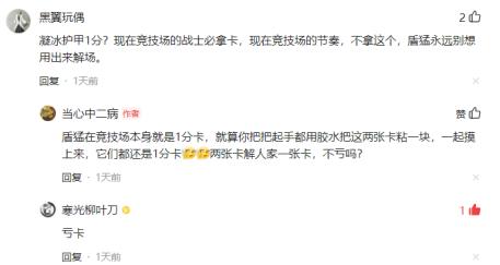 炉石传说新版本竞技场卡牌排行,炉石传说奥特兰克新卡发布时间