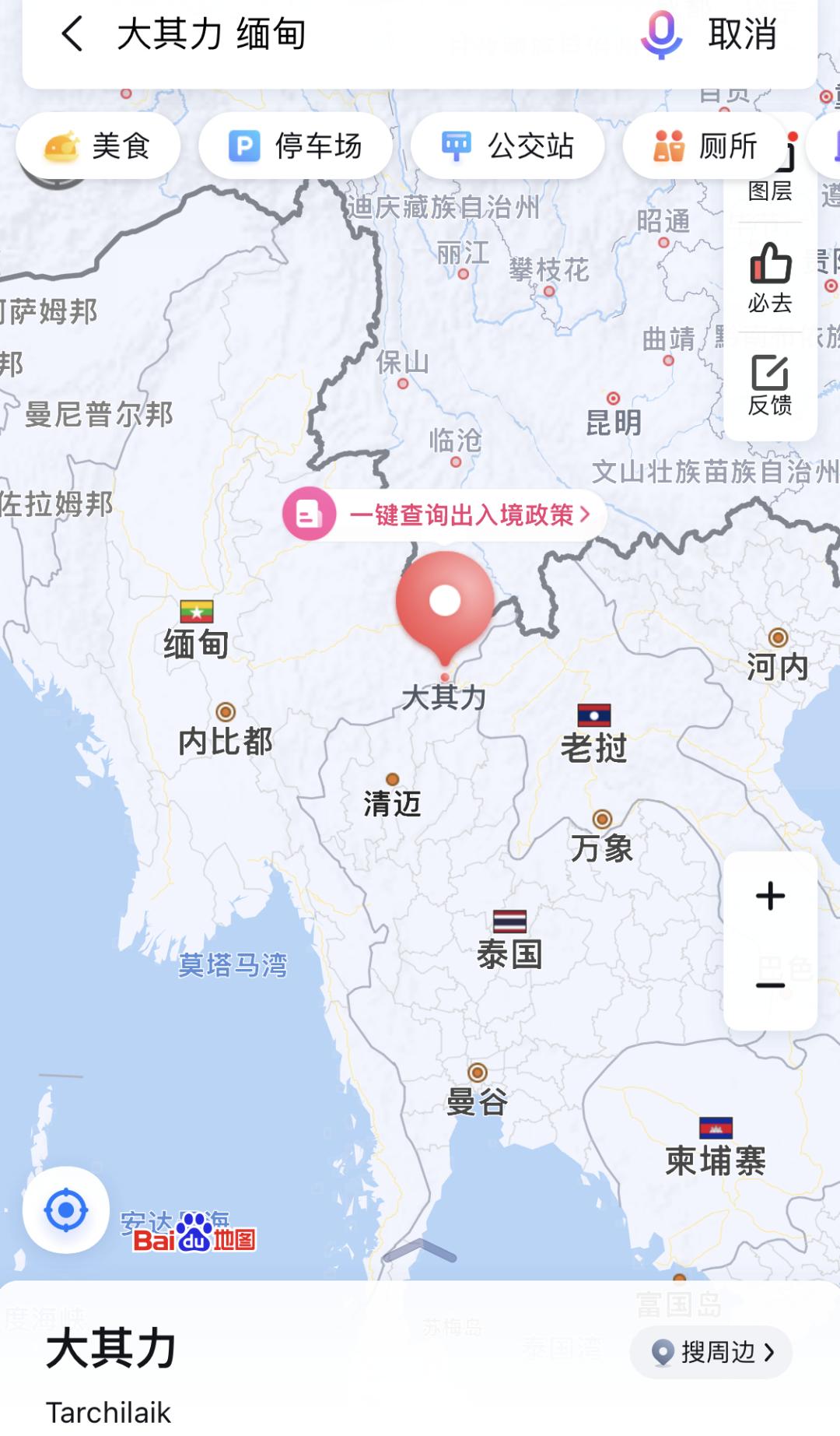 网红在泰国失踪真的假的 (泰国网红失踪事件)