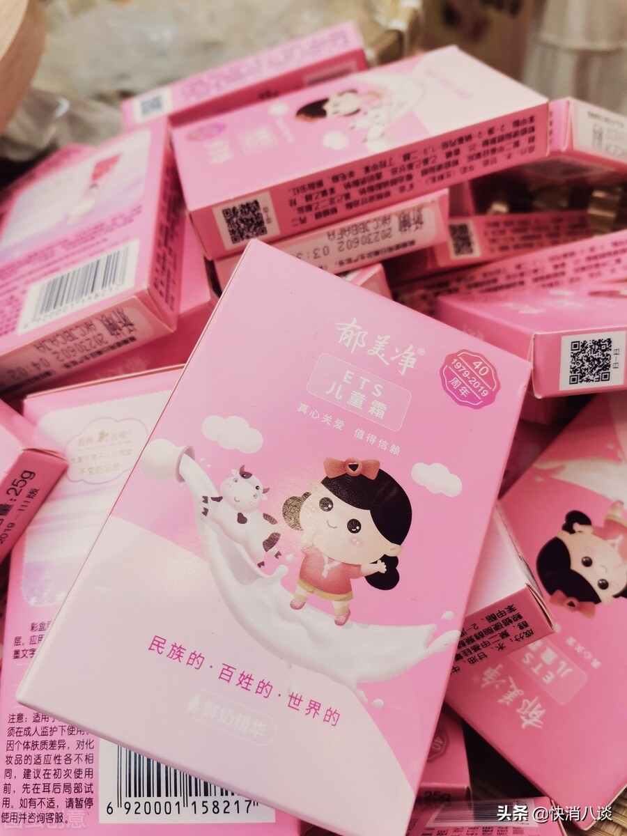 郁美净童年的回忆,郁美净回忆