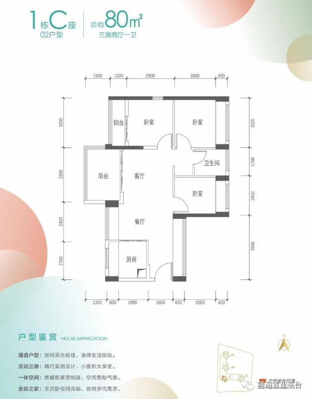 买房子为了孩子读书值吗,沙井鸿荣源二期配哪个学校